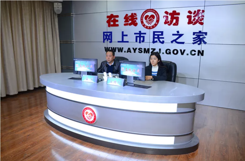 公司董事長、總經(jīng)理楊永峰做客《在線訪談》欄目