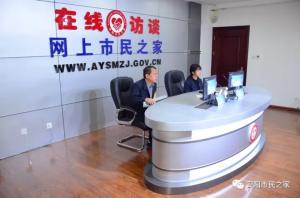 公司董事長、總經(jīng)理楊永峰做客《在線訪談》欄目