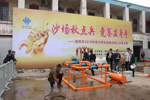 益和搞擂臺(tái)了？高清現(xiàn)場(chǎng)照曝光，堪比動(dòng)作大片！