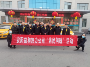 訪(fǎng)民問(wèn)暖，讓群眾更溫暖！