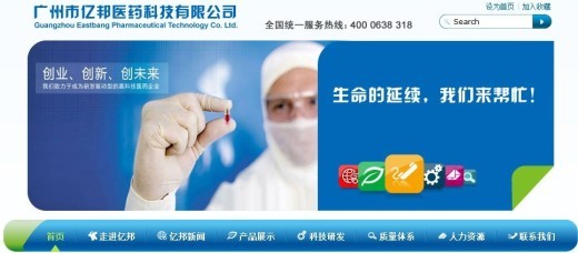 生物技術(shù)開發(fā)的先行者 朱成林的創(chuàng)新服務模式與行業(yè)影響